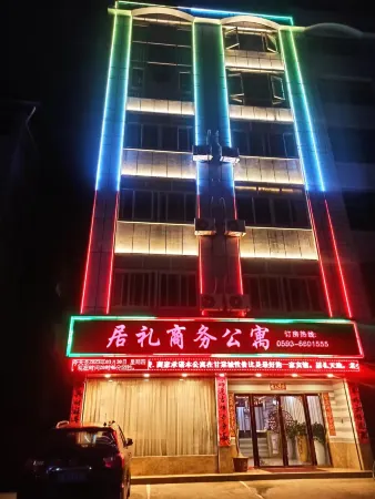 Juli Business Apartment Отели рядом со станцией Fuan Railway Station