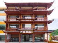 Shennongjia Plateau Red Homestay (Dajiuhu Pingqian Ancient Town Branch) Hotel in zona Pingqian Ancient Town