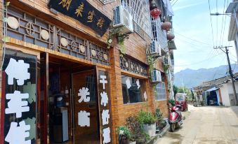 Penglai Inn (Furong Town Scenic Area)