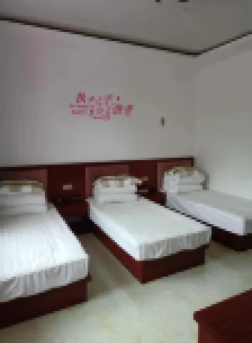 麥積山熊二農家樂