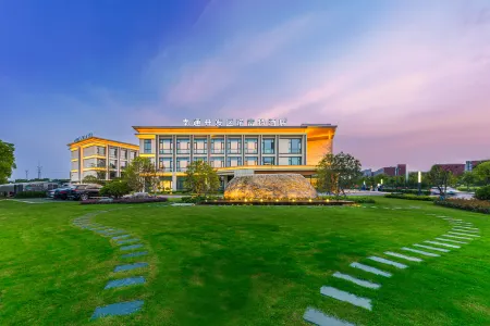 Novotel Nantong Development Zone Отели рядом с достопримечательностью «Nantong Normal College»