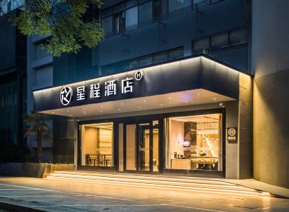 Starway Hotel (Zhangzhou Government Branch)