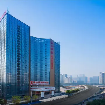 ウィーン インターナショナル ホテル（成都世紀城新国際会議展覧センター・環球中心） 中国-ヨーロッパセンター周辺のホテル
