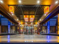 曲阜銘座杏壇ホテル（三孔観光地） 曲阜のホテル