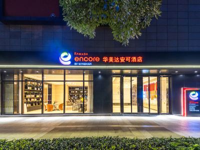 Ramada Encore by Wyndham Kunming Guandu