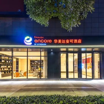 Ramada Encore by Wyndham Kunming Guandu Hotels near Kunming Train Station