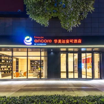 Ramada Encore by Wyndham Kunming Guandu