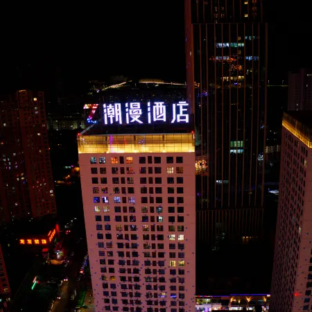 CHEERMAY HOTELS (Xining Wanda Plaza Flagship)