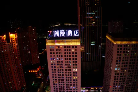 CHEERMAY HOTELS (Xining Wanda Plaza Flagship) Отели рядом с достопримечательностью «Huangshui Forest Park»