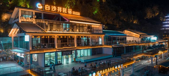 Shibing Baishajing Homestay Hotels in Shibing County