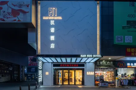Hannuo Hotel (Guangzhou Railway Station Subway Station Baima Clothing City) Отели рядом с достопримечательностью «Guangzhou Mechanical Section Comprehensive Stadium»