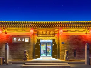 Delian Boutique Homestay (Pingyao Hot Spring)