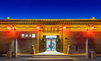 Delian Boutique Homestay (Pingyao Hot Spring)