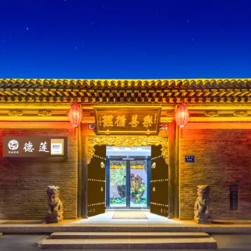 DeLian Private Hot Spring Vacation Apartment (Pingyao Ancient City Scenic Area)