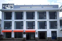 舟山白沙島又見沙民宿 Hotels in Baisha Island