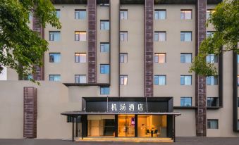 Guilin Airport Hotel (Liangjiang International Airport)