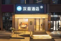 HanTing Hotel (Karakax Shengda Square) Hotels in Karakax