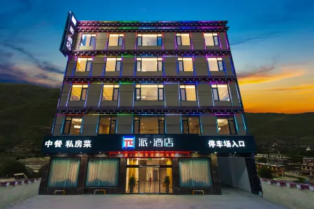 Pai Hotel (Ganzi Batang Branch) Отели в г. Батан