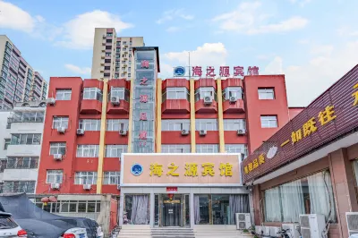 Haizhiyuan Hotel (Hemai General Hospital Benliu Street Bus Station) Hotels in der Nähe von Mechanical and Electrical Engineering College， Hebi College of Vocational and Technology