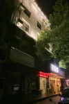Chen'an Hotel (Guihua Street) Hotels in Central Flower Bed-Qianshan Pedestrian Street