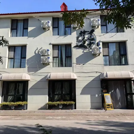 Shiheyuanfang Homestay