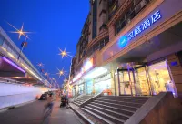 HanTing Hotel (Shijiazhuang Heping West Road) Hotels in Shijiazhuang