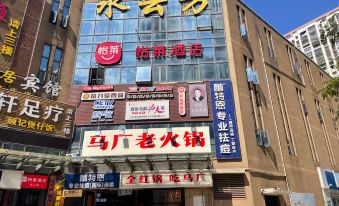Elai Hotel (Nanjing Dingjiazhuang Metro Station)