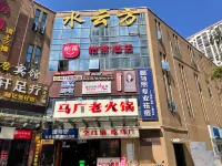 Elai Hotel (Nanjing Dingjiazhuang Metro Station) Hotel in zona CPC Nanjing Qixia Committee Party School