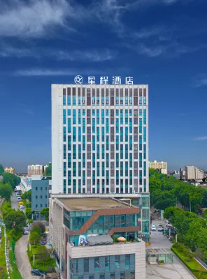 Starway 호텔 (충칭 서역 화룡 지하철역) 화옌사 주변 호텔