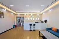 瑞都智慧飯店（大理高鐵站洱海公園店）