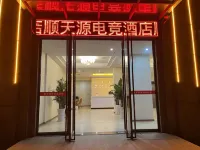 Zhongxiangshun Tianyuan Business Hotel