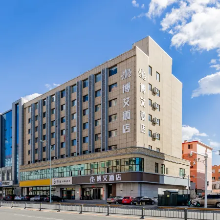 Boai Hotel (Hohhot Hailiang Square Railway Station)
