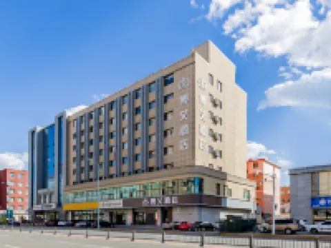 Boai Hotel (Hohhot Hailiang Square Railway Station) Hotels near Gongzhufu Park