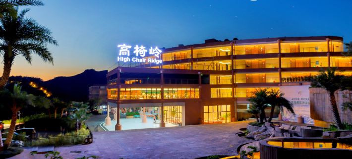 Chenzhou Gaoyiling Danxia Secret Hotel Hotels in Chenzhou