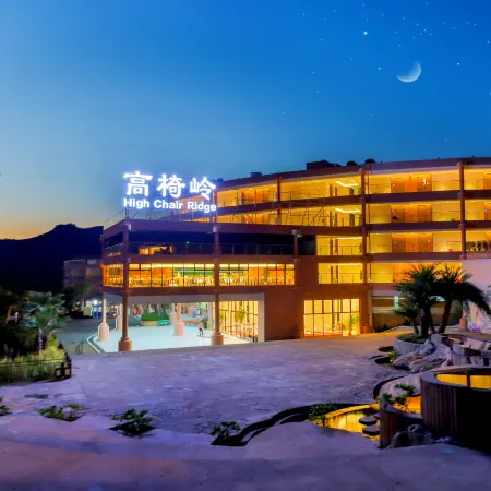 Chenzhou Gaoyiling Danxia Secret Hotel