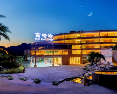 Chenzhou Gaoyiling Danxia Secret Hotel Hotéis em Chenzhou