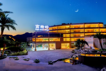 Gaoyiling Danxia Secret Hotel Отели рядом с достопримечательностью «Gaoyi Mountain Tourism Resort»