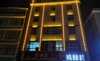 Xiangyun Chengli Boutique Hotel