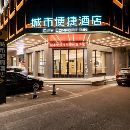 City Comfort Inn (Meizhou Wuhua)