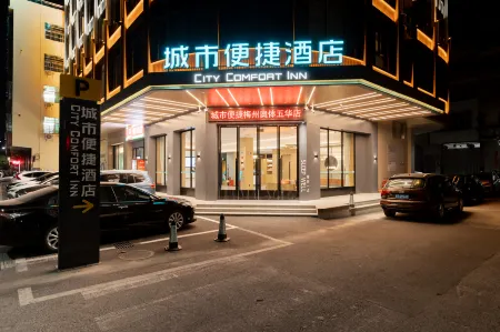 City Comfort Inn (Meizhou Wuhua) Отели в г. Ухуа