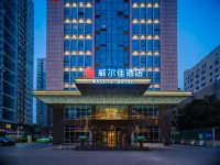 Wei'erjia Hotel Hotels in Beiguan/Longshou District