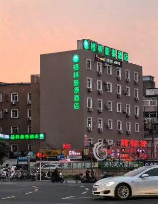 格林豪泰（鎮江中央大街大潤發店）