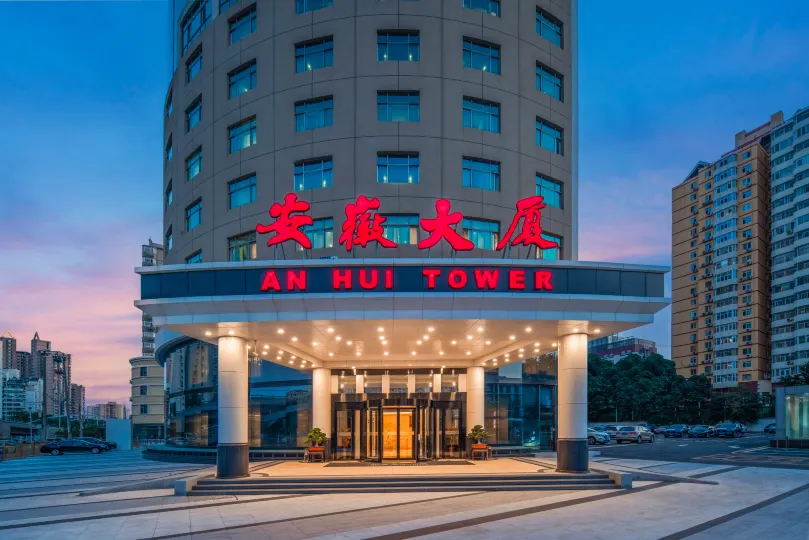 北京安徽省大厦