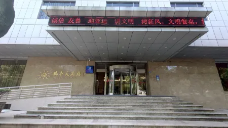 RUIFENG HOTEL Отели рядом с достопримечательностью «CPC Rui'an Committee Party School»