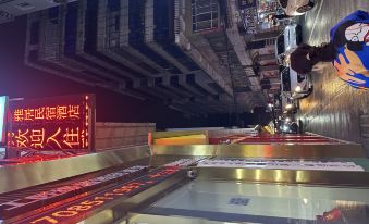 Yaju Homestay Hotel (Zunyi Conference Site)