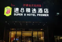 Super 8 Hotel Zepu Fatong Park