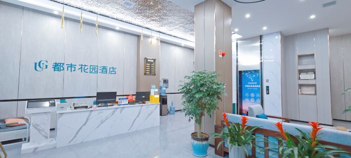 city garden hotel (xinhua oriental city plaza branch) Hotels in Xinhua