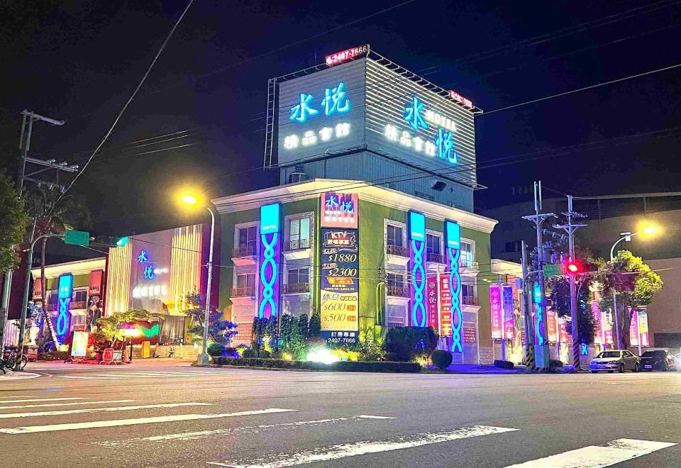 Shuiyue Boutique Club