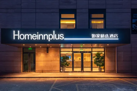 Homeinn Plus(Beijing Chaoyang High Speed Railway Station Joy City)