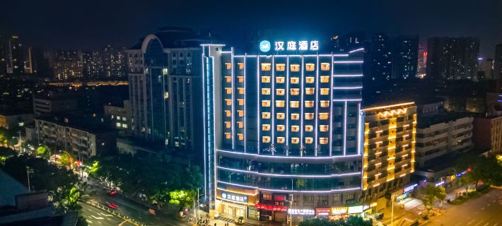 HanTing Hotel (Xinyu City Government) Ξενοδοχεία στην πόλη Ξινίου